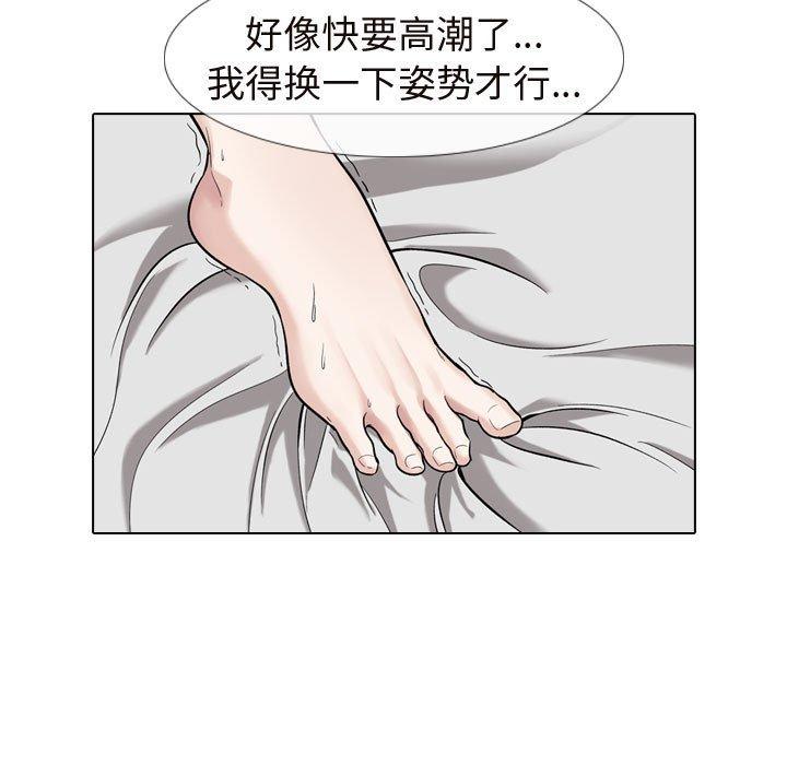 韩国漫画挚友韩漫_挚友-第17话在线免费阅读-韩国漫画-第23张图片