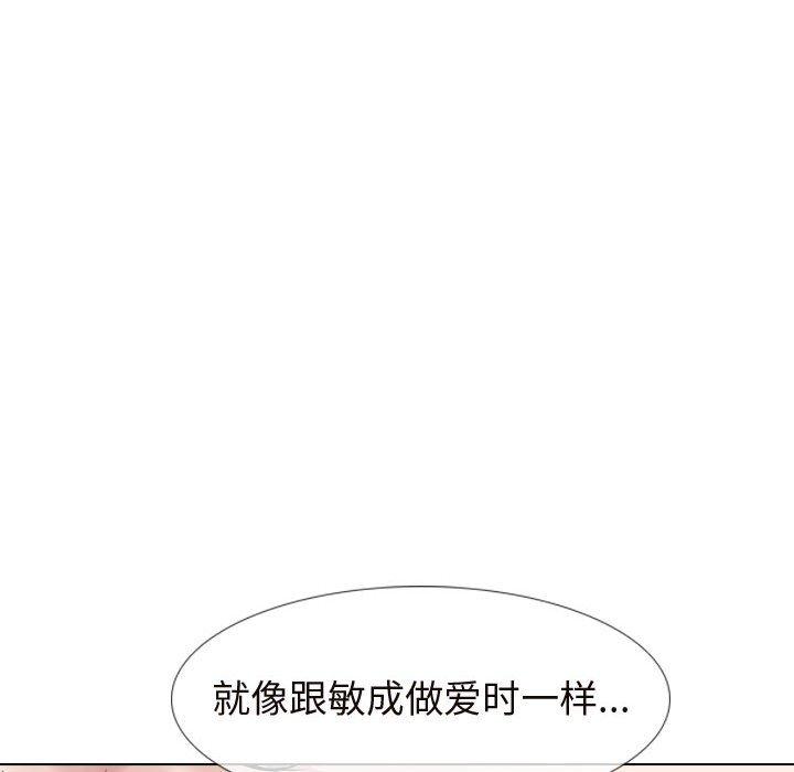 韩国漫画挚友韩漫_挚友-第17话在线免费阅读-韩国漫画-第24张图片