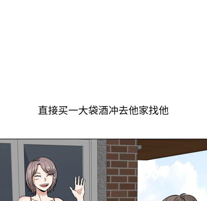 韩国漫画挚友韩漫_挚友-第17话在线免费阅读-韩国漫画-第48张图片