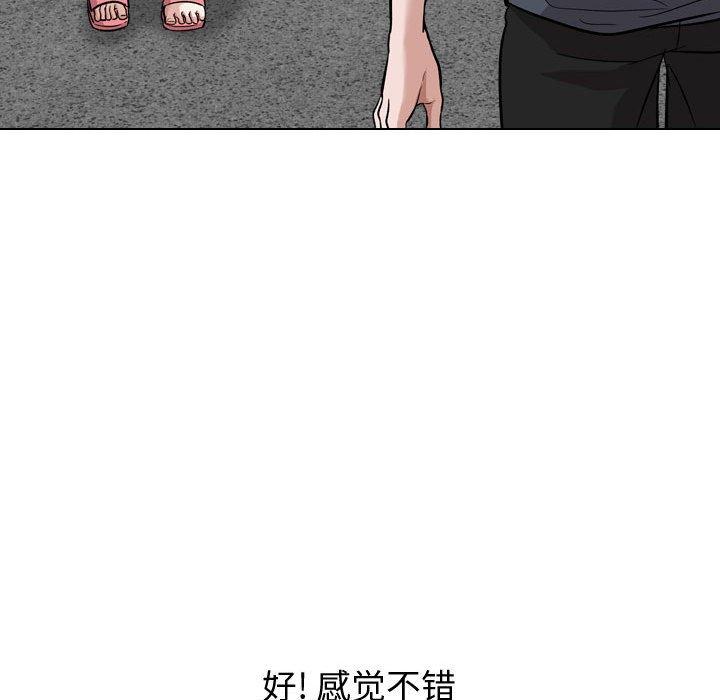 韩国漫画挚友韩漫_挚友-第17话在线免费阅读-韩国漫画-第50张图片