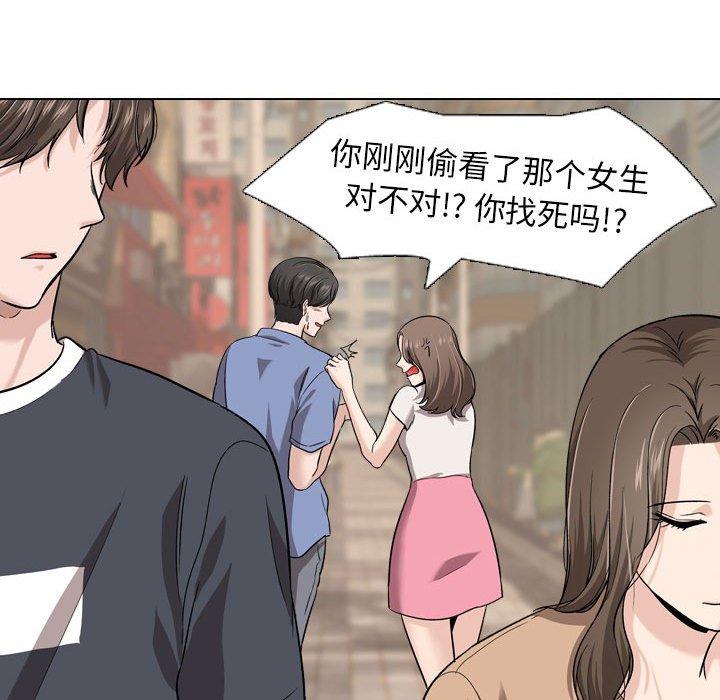 韩国漫画挚友韩漫_挚友-第17话在线免费阅读-韩国漫画-第66张图片