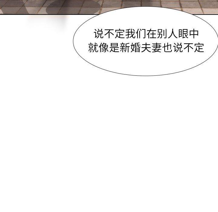 韩国漫画挚友韩漫_挚友-第17话在线免费阅读-韩国漫画-第71张图片