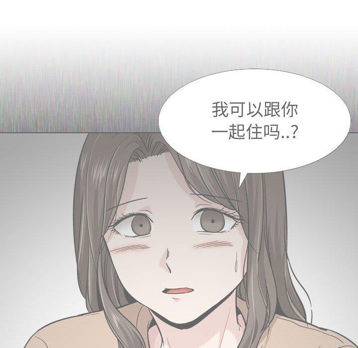 韩国漫画挚友韩漫_挚友-第17话在线免费阅读-韩国漫画-第92张图片