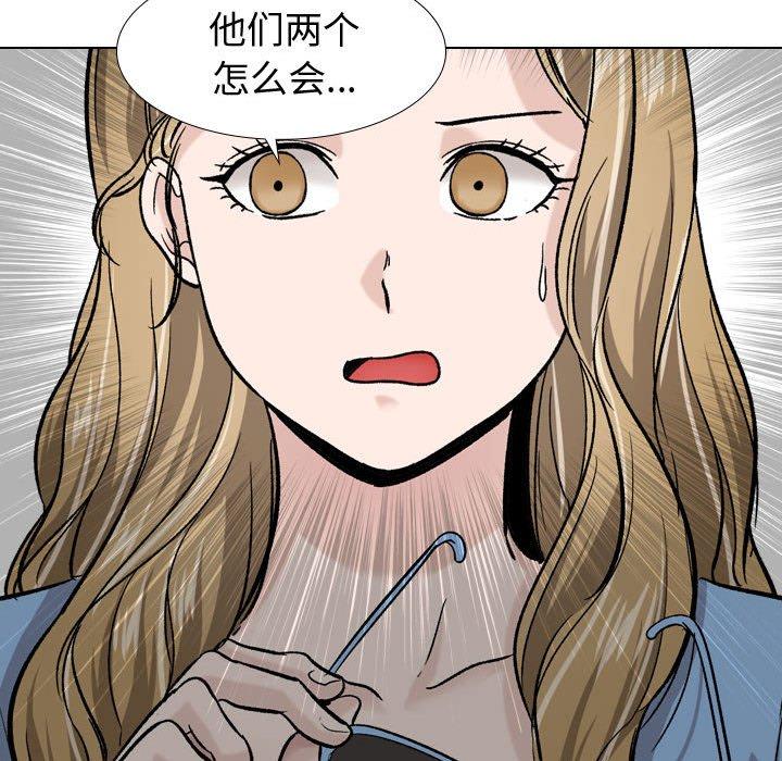 韩国漫画挚友韩漫_挚友-第17话在线免费阅读-韩国漫画-第103张图片