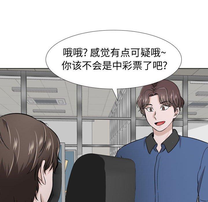 韩国漫画挚友韩漫_挚友-第17话在线免费阅读-韩国漫画-第118张图片