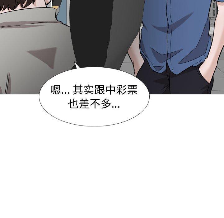 韩国漫画挚友韩漫_挚友-第17话在线免费阅读-韩国漫画-第119张图片