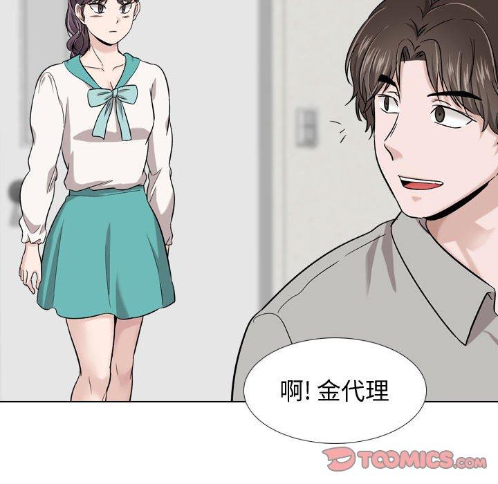 韩国漫画挚友韩漫_挚友-第17话在线免费阅读-韩国漫画-第129张图片