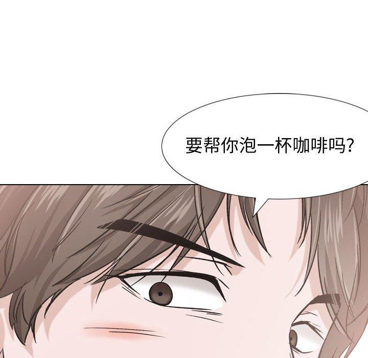 韩国漫画挚友韩漫_挚友-第17话在线免费阅读-韩国漫画-第130张图片