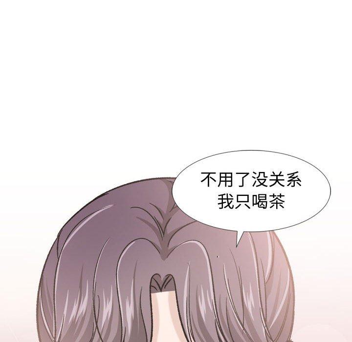 韩国漫画挚友韩漫_挚友-第17话在线免费阅读-韩国漫画-第132张图片