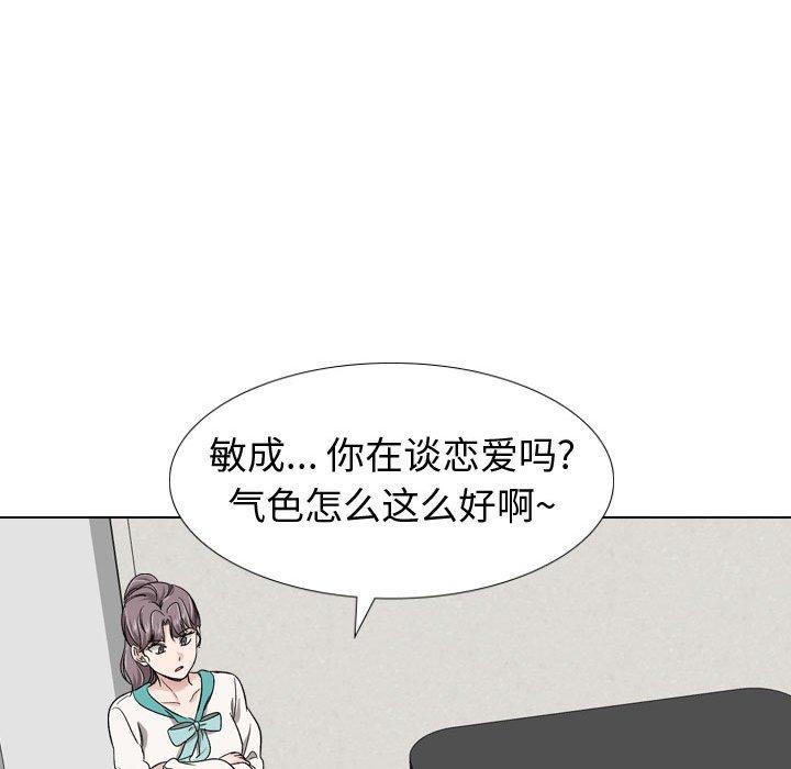 韩国漫画挚友韩漫_挚友-第17话在线免费阅读-韩国漫画-第137张图片