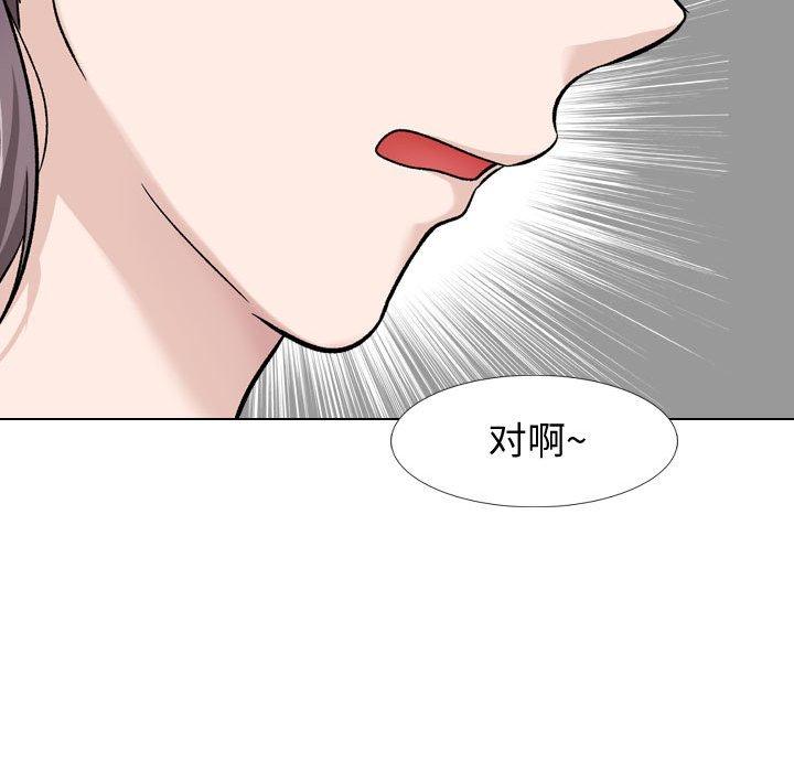 韩国漫画挚友韩漫_挚友-第17话在线免费阅读-韩国漫画-第143张图片