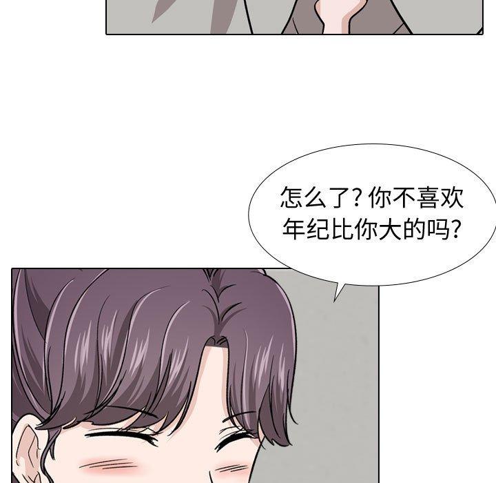 韩国漫画挚友韩漫_挚友-第18话在线免费阅读-韩国漫画-第7张图片