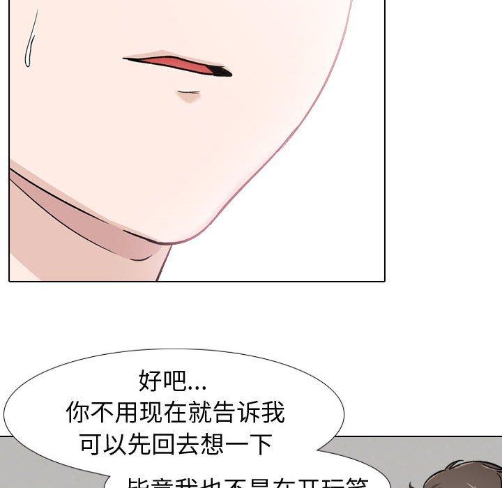 韩国漫画挚友韩漫_挚友-第18话在线免费阅读-韩国漫画-第12张图片