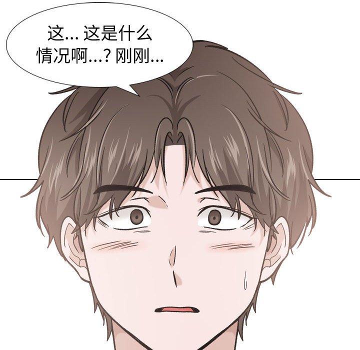 韩国漫画挚友韩漫_挚友-第18话在线免费阅读-韩国漫画-第20张图片