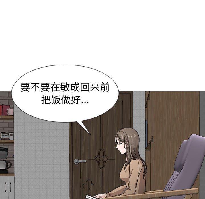 韩国漫画挚友韩漫_挚友-第18话在线免费阅读-韩国漫画-第56张图片