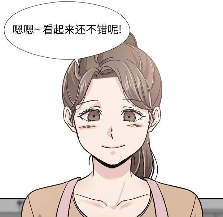 韩国漫画挚友韩漫_挚友-第18话在线免费阅读-韩国漫画-第72张图片