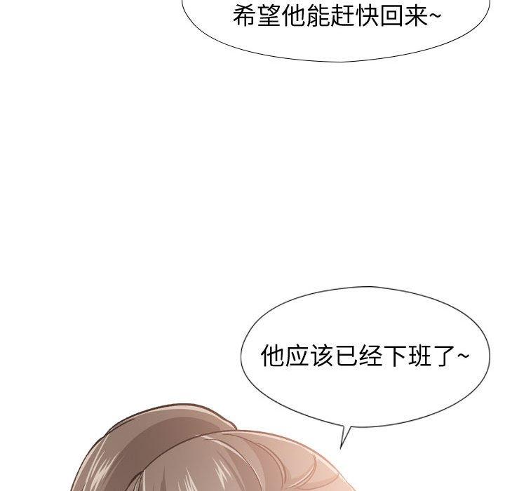 韩国漫画挚友韩漫_挚友-第18话在线免费阅读-韩国漫画-第74张图片