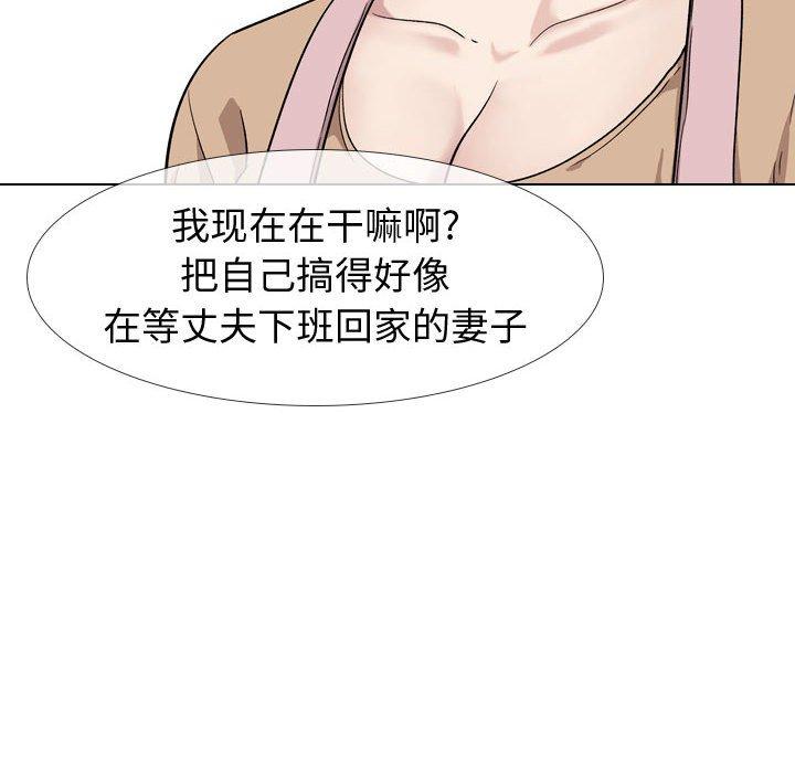 韩国漫画挚友韩漫_挚友-第18话在线免费阅读-韩国漫画-第85张图片