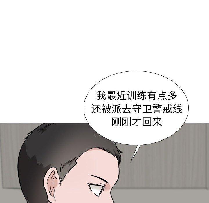 韩国漫画挚友韩漫_挚友-第18话在线免费阅读-韩国漫画-第93张图片