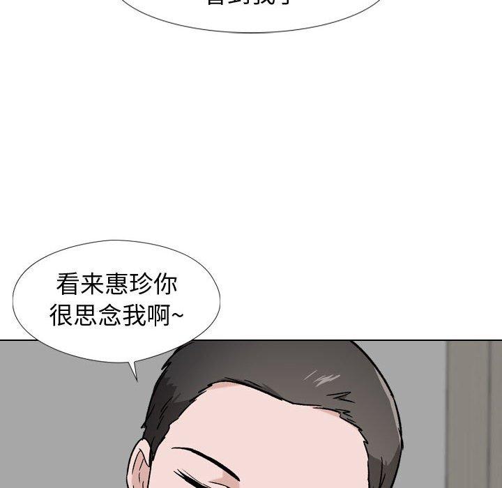 韩国漫画挚友韩漫_挚友-第18话在线免费阅读-韩国漫画-第99张图片