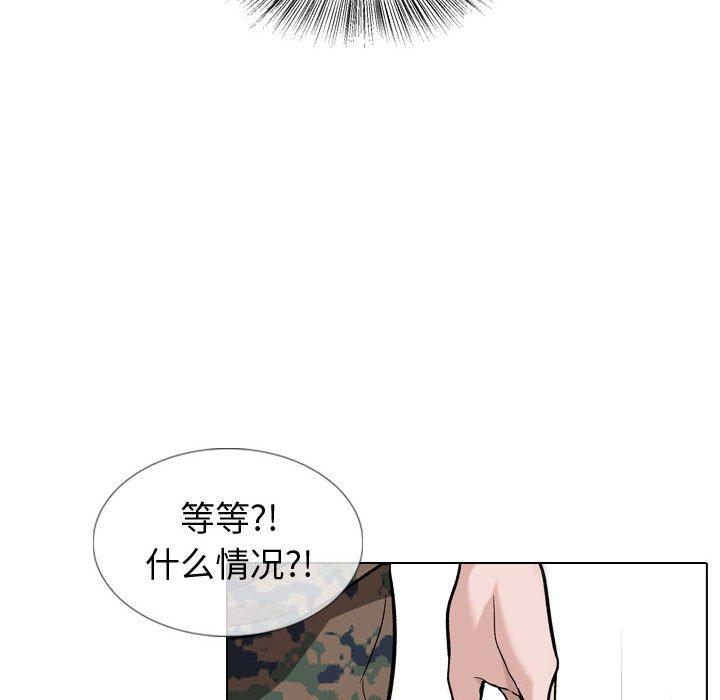 韩国漫画挚友韩漫_挚友-第18话在线免费阅读-韩国漫画-第103张图片