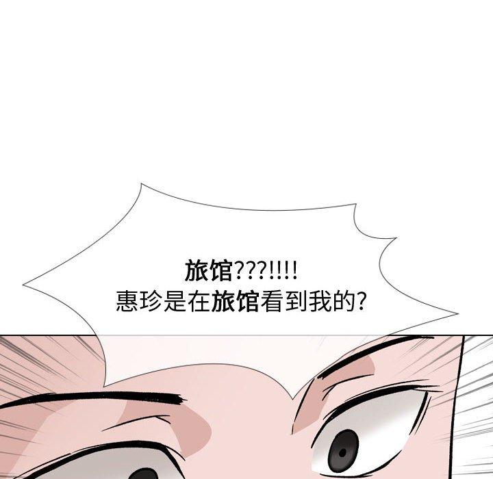 韩国漫画挚友韩漫_挚友-第18话在线免费阅读-韩国漫画-第105张图片