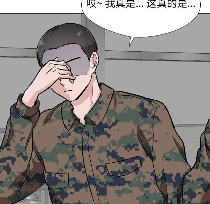 韩国漫画挚友韩漫_挚友-第18话在线免费阅读-韩国漫画-第116张图片