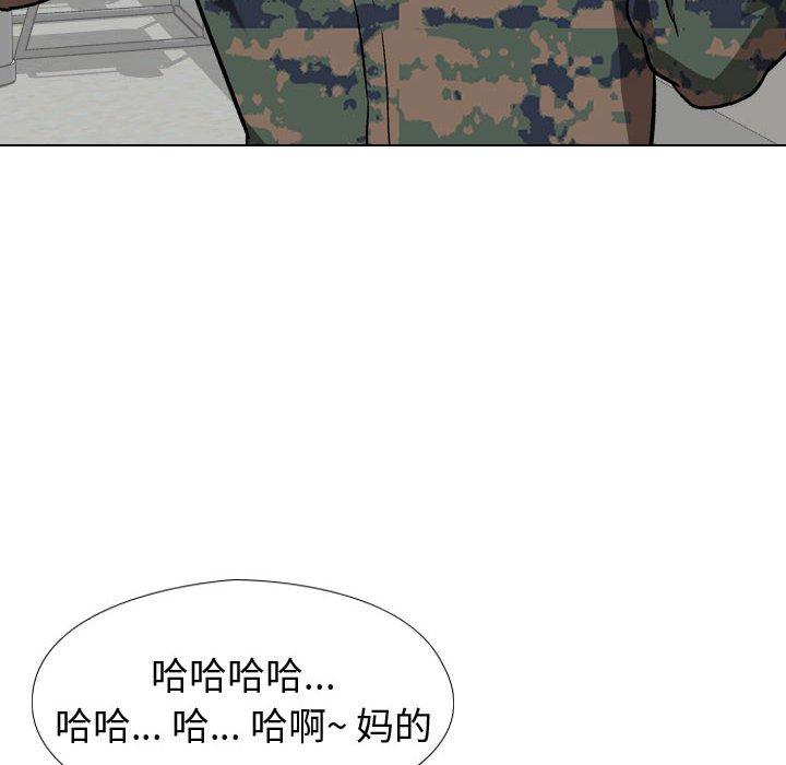 韩国漫画挚友韩漫_挚友-第18话在线免费阅读-韩国漫画-第117张图片