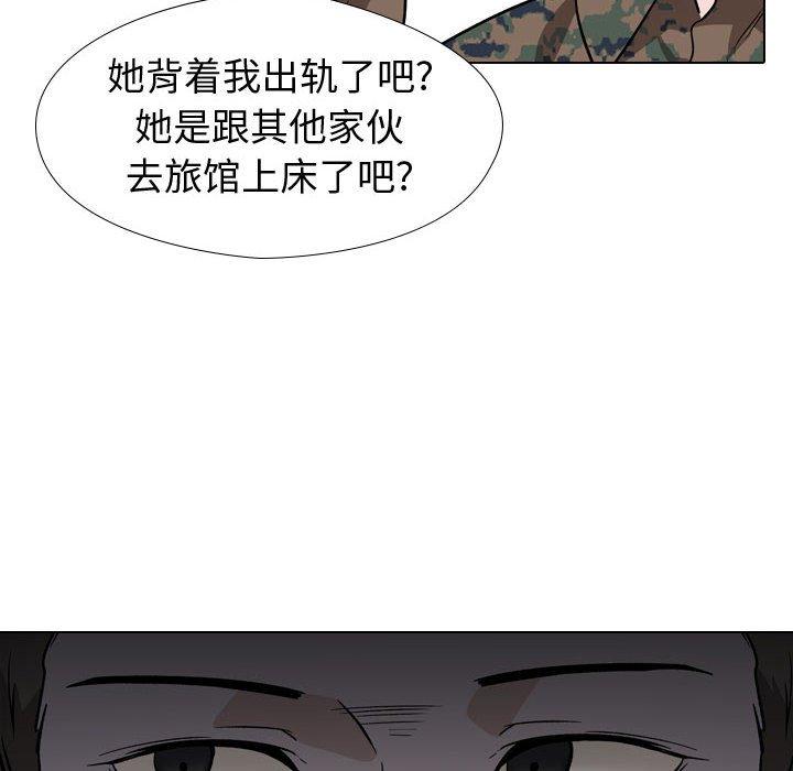 韩国漫画挚友韩漫_挚友-第18话在线免费阅读-韩国漫画-第119张图片