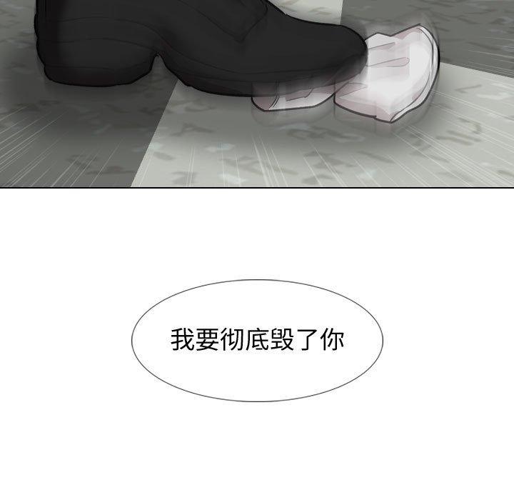 韩国漫画挚友韩漫_挚友-第18话在线免费阅读-韩国漫画-第122张图片