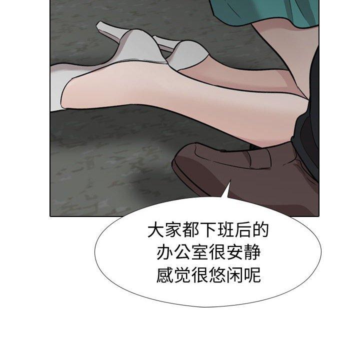 韩国漫画挚友韩漫_挚友-第18话在线免费阅读-韩国漫画-第129张图片