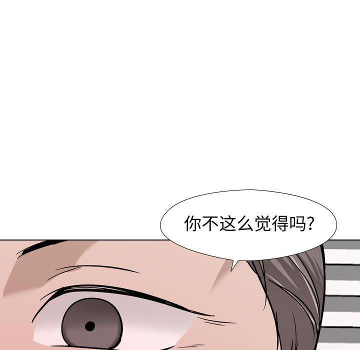 韩国漫画挚友韩漫_挚友-第18话在线免费阅读-韩国漫画-第130张图片