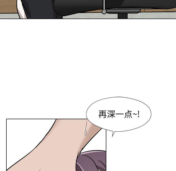 韩国漫画挚友韩漫_挚友-第18话在线免费阅读-韩国漫画-第136张图片