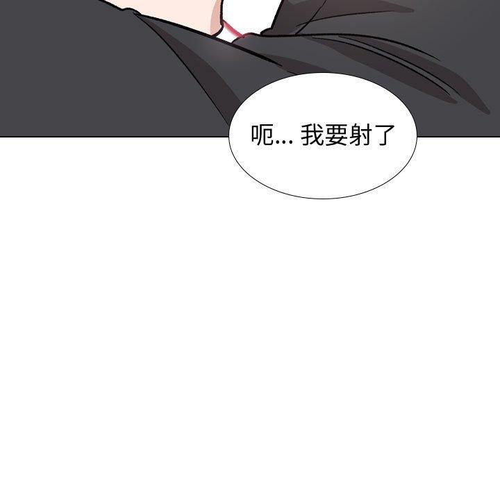 韩国漫画挚友韩漫_挚友-第18话在线免费阅读-韩国漫画-第140张图片