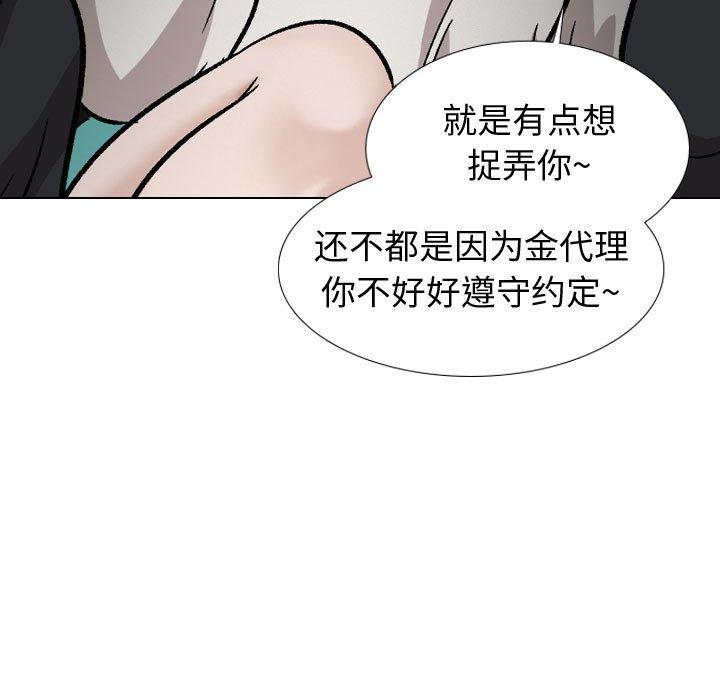 韩国漫画挚友韩漫_挚友-第18话在线免费阅读-韩国漫画-第148张图片