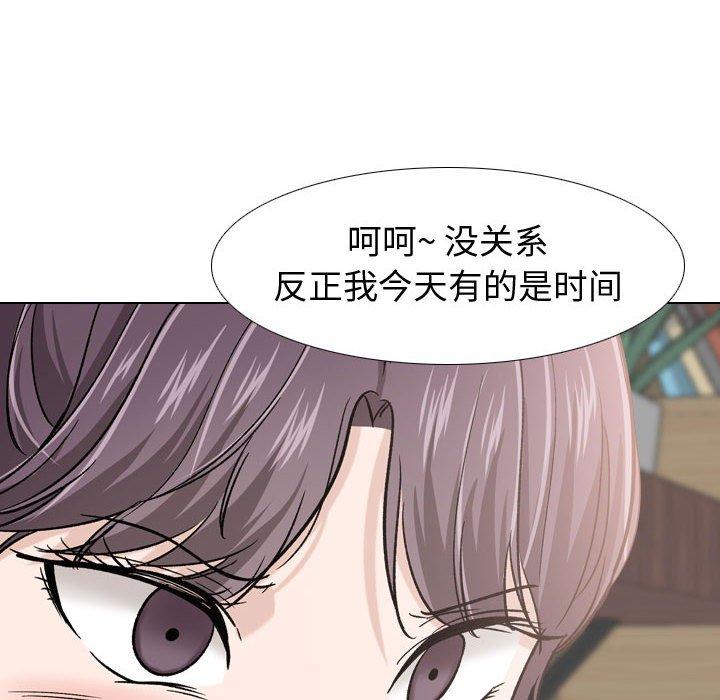 韩国漫画挚友韩漫_挚友-第18话在线免费阅读-韩国漫画-第151张图片