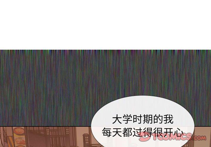 韩国漫画挚友韩漫_挚友-第19话在线免费阅读-韩国漫画-第3张图片