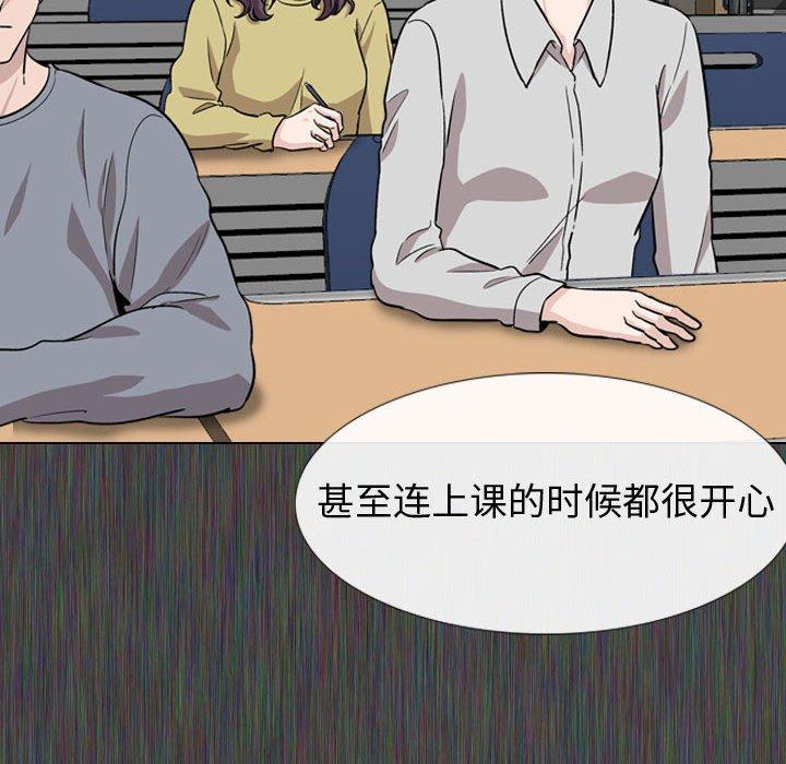 韩国漫画挚友韩漫_挚友-第19话在线免费阅读-韩国漫画-第8张图片