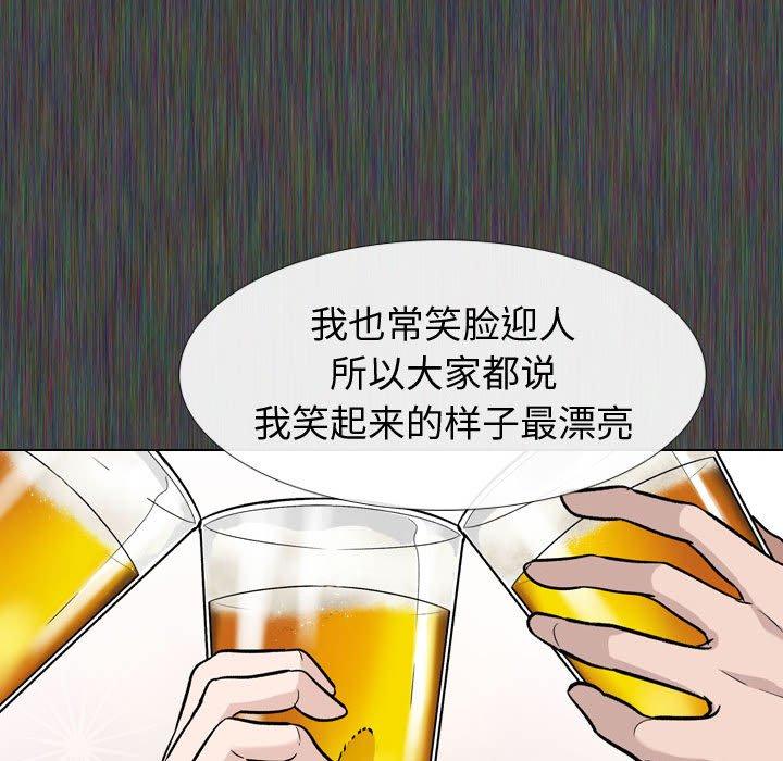 韩国漫画挚友韩漫_挚友-第19话在线免费阅读-韩国漫画-第11张图片