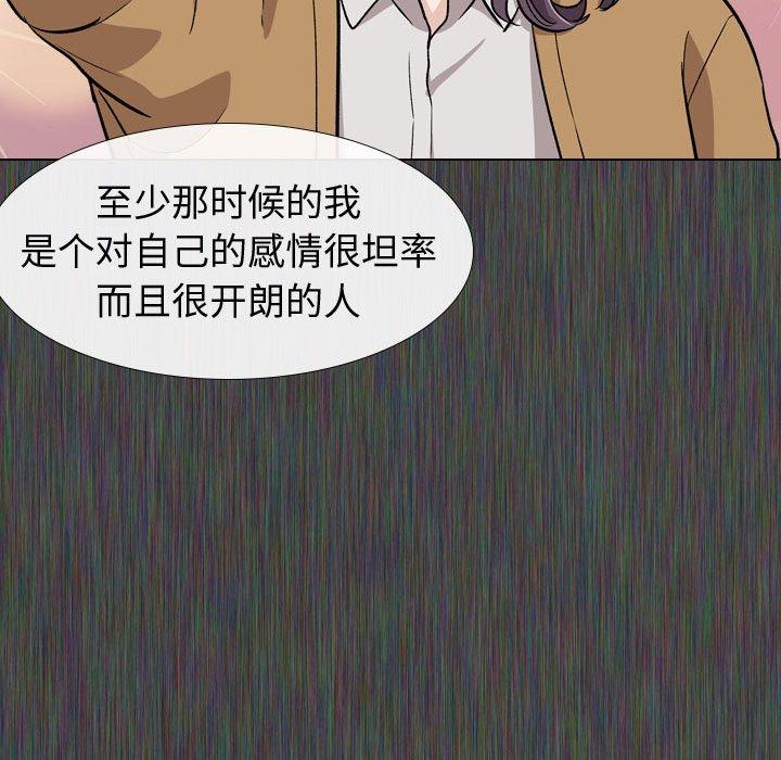 韩国漫画挚友韩漫_挚友-第19话在线免费阅读-韩国漫画-第13张图片