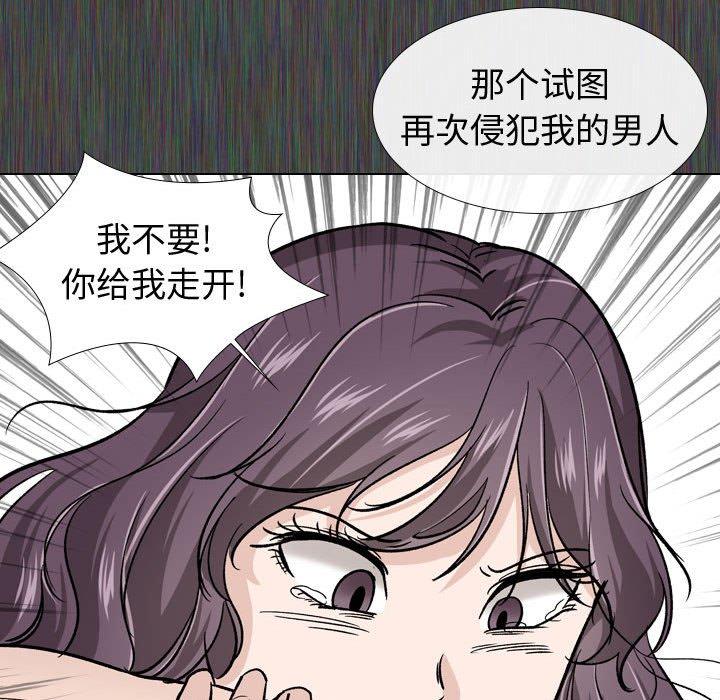 韩国漫画挚友韩漫_挚友-第19话在线免费阅读-韩国漫画-第27张图片