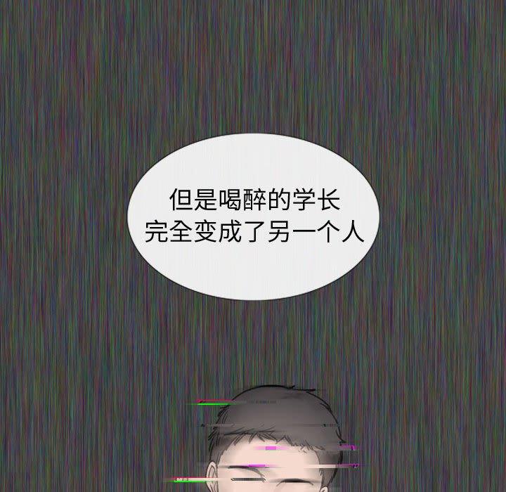 韩国漫画挚友韩漫_挚友-第19话在线免费阅读-韩国漫画-第32张图片