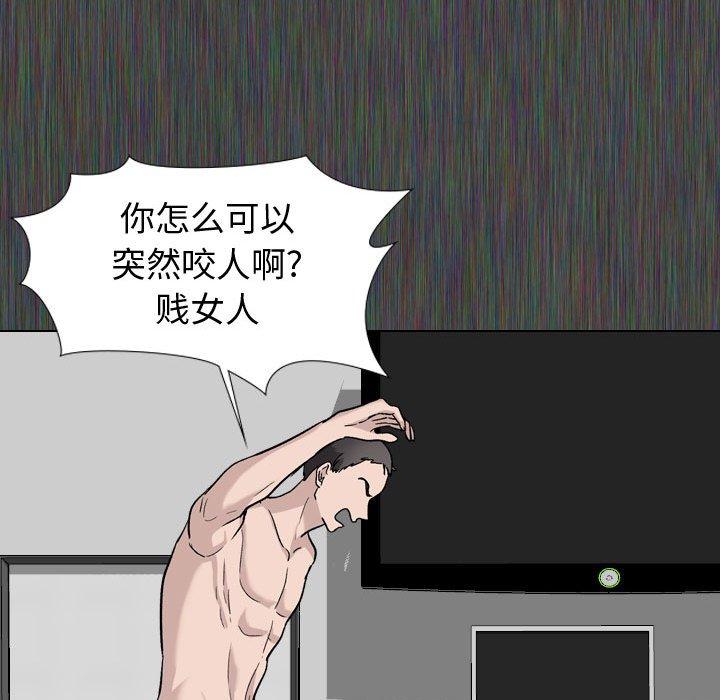 韩国漫画挚友韩漫_挚友-第19话在线免费阅读-韩国漫画-第35张图片