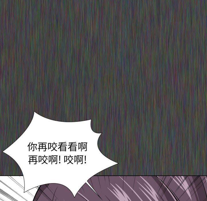 韩国漫画挚友韩漫_挚友-第19话在线免费阅读-韩国漫画-第37张图片