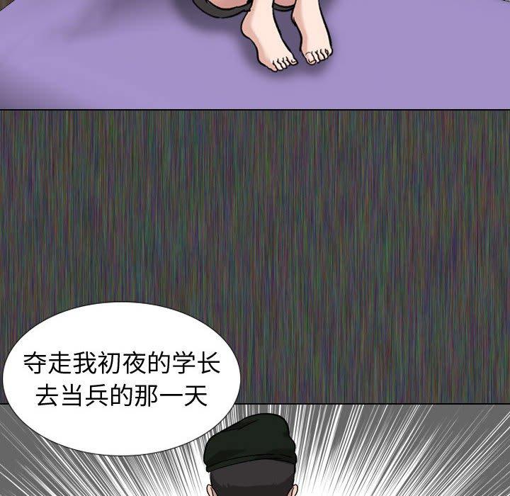 韩国漫画挚友韩漫_挚友-第19话在线免费阅读-韩国漫画-第58张图片