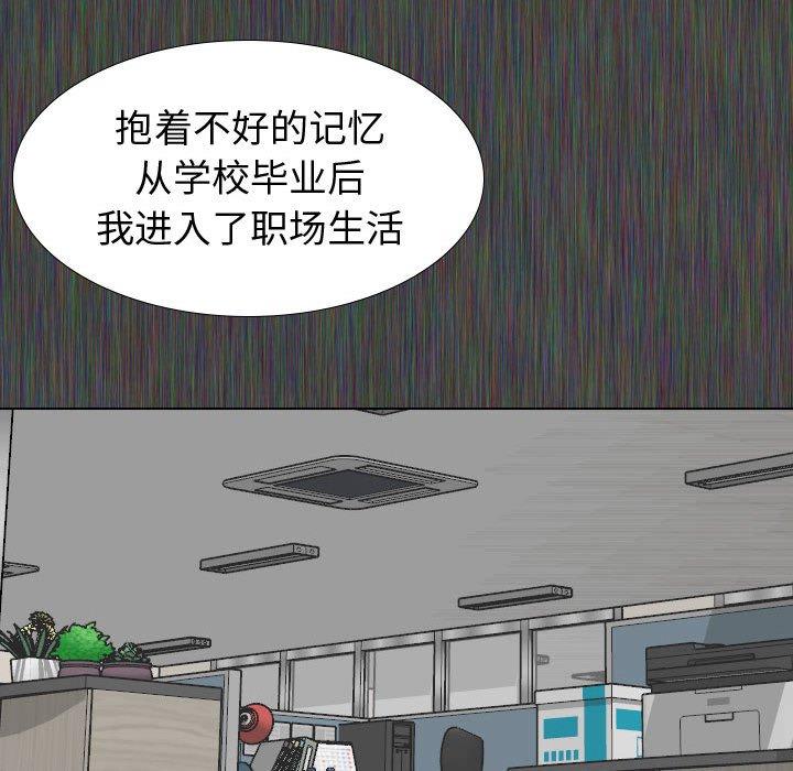 韩国漫画挚友韩漫_挚友-第19话在线免费阅读-韩国漫画-第61张图片