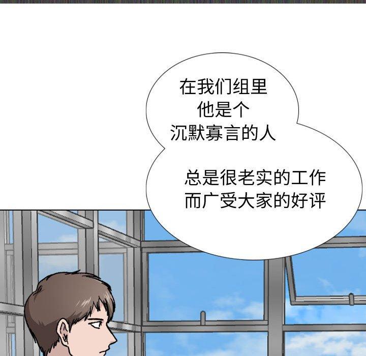 韩国漫画挚友韩漫_挚友-第19话在线免费阅读-韩国漫画-第69张图片