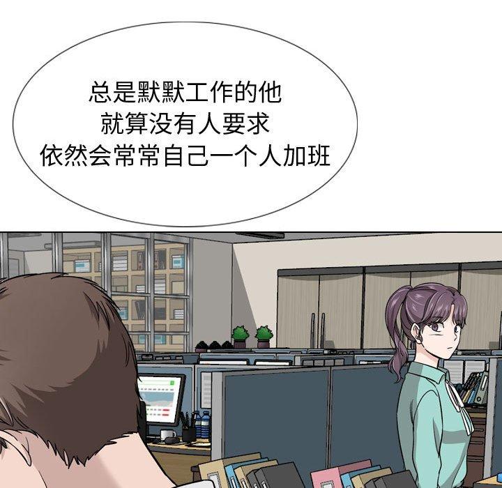 韩国漫画挚友韩漫_挚友-第19话在线免费阅读-韩国漫画-第71张图片