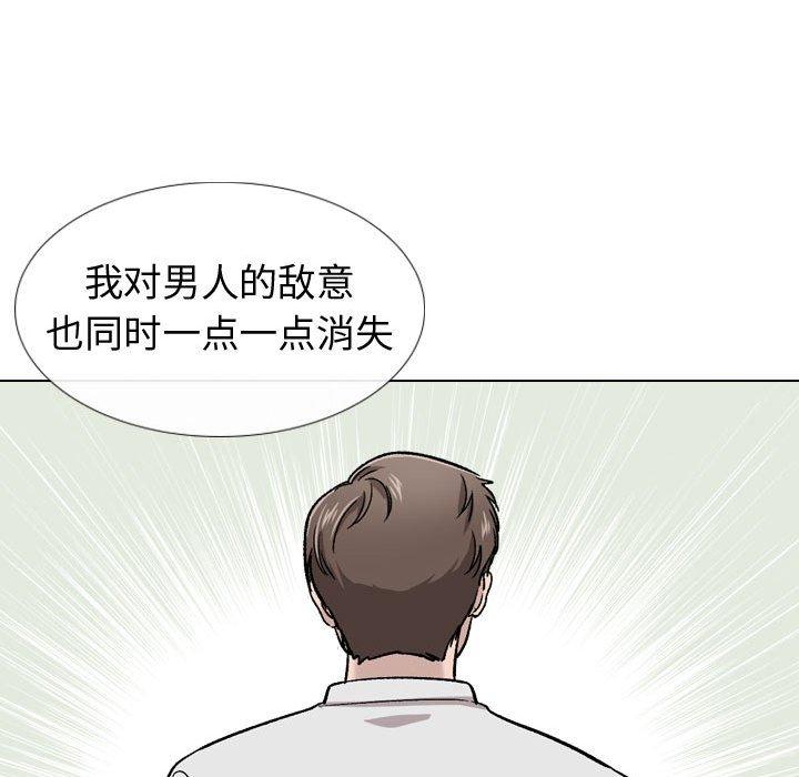 韩国漫画挚友韩漫_挚友-第19话在线免费阅读-韩国漫画-第73张图片