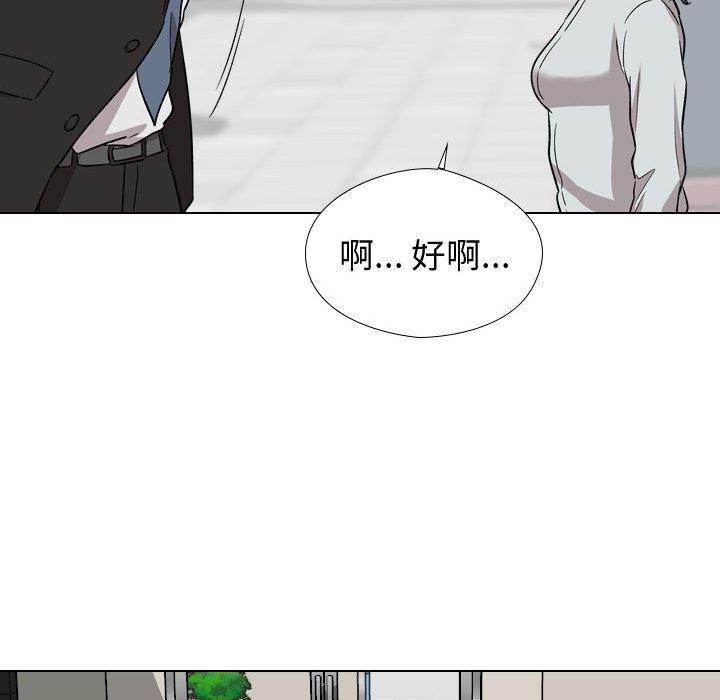 韩国漫画挚友韩漫_挚友-第19话在线免费阅读-韩国漫画-第81张图片